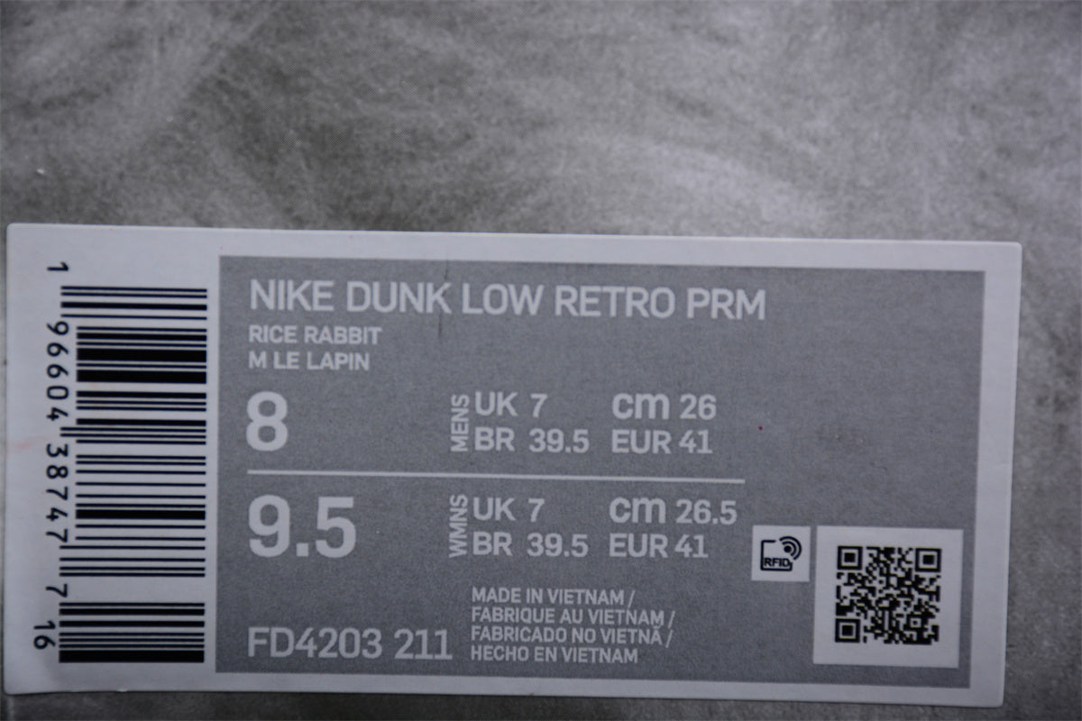 Nike Dunk Low Anno di Rabbit Guangzhou 