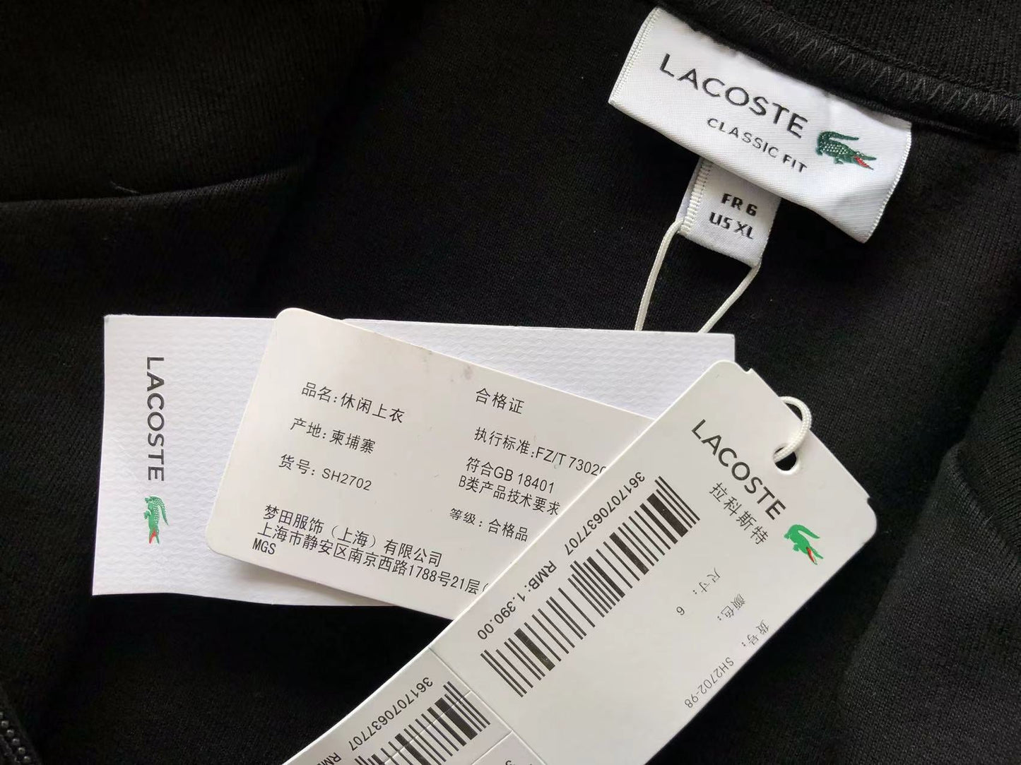 Lacoste Jacket